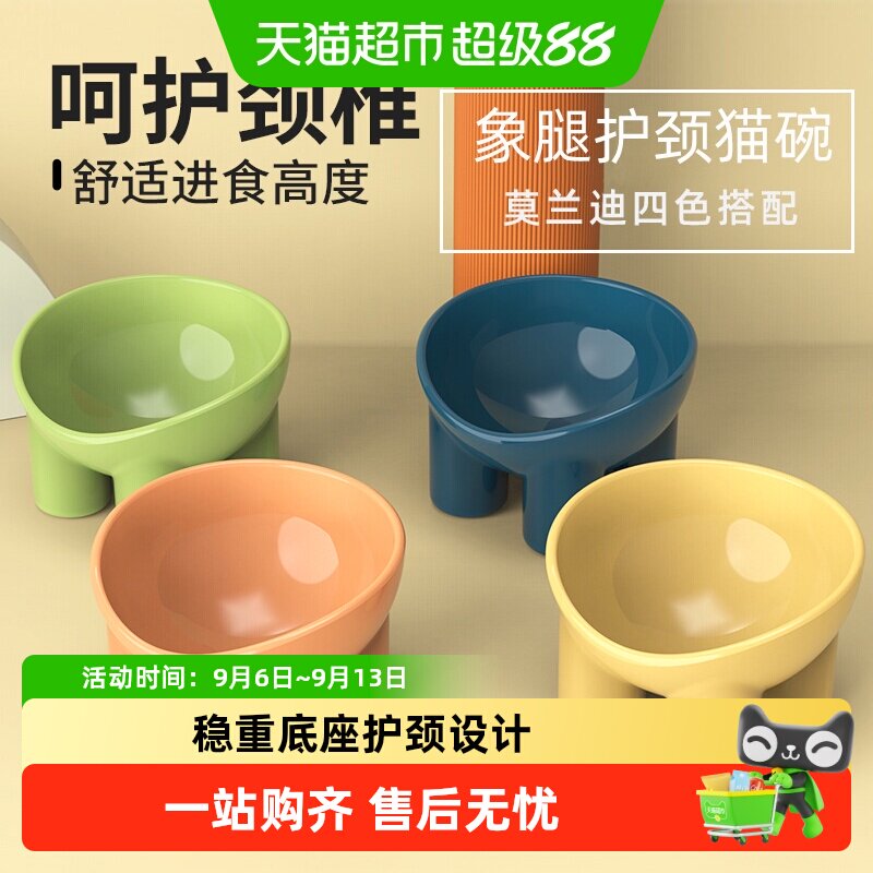 疯狂的主人加高护颈宠物碗图片