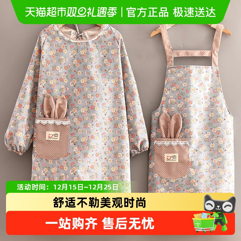 时尚长袖围裙女网红家用厨房罩衣