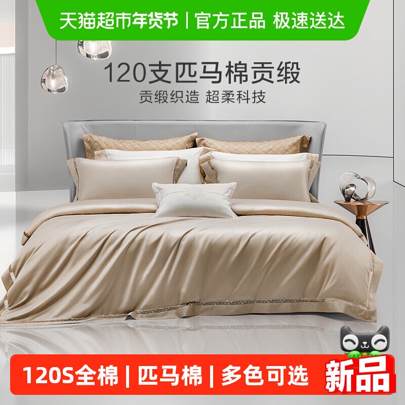 �����ҷ�120֧˫��ƥ�����ļ���ȫ�޴������ݹ��д������ױ��� 1291.19Ԫ(����������88VIP 95��)