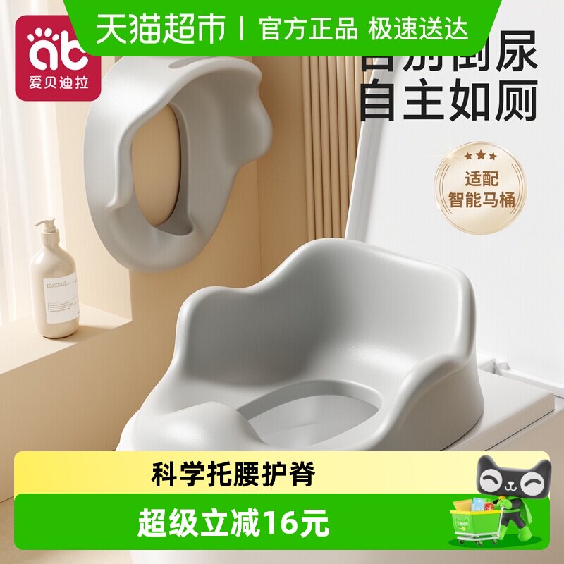 婴儿童马桶圈大号坐便器男孩女宝宝专用坐垫便盆盖梯小孩厕所家用