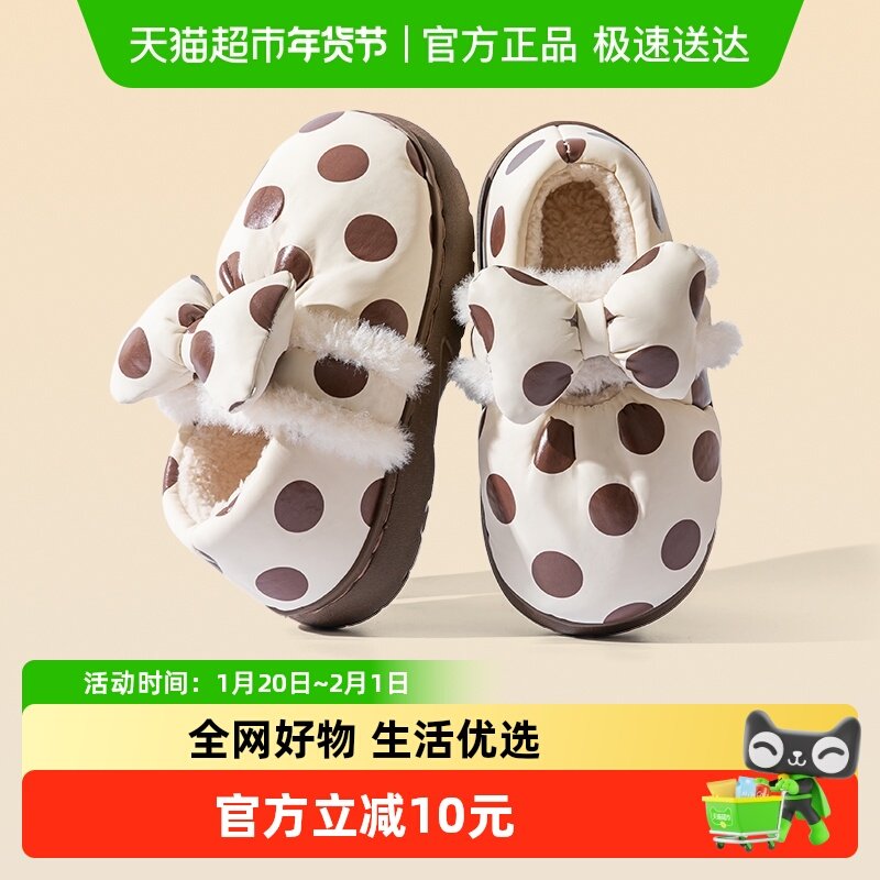 猪爸爸儿童棉拖鞋包跟女童秋冬季室内家居毛绒保暖中大童棉鞋女孩,童鞋/婴儿鞋/亲子鞋,儿童棉拖鞋,淘宝优惠券,粉丝福利购,淘宝优惠卷