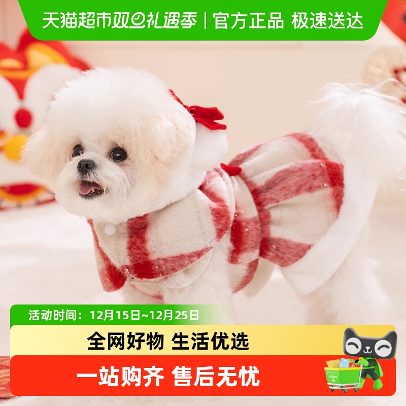嬉皮狗小狗狗冬季保暖棉衣