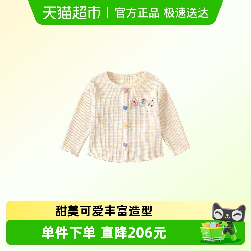 凡猎新款洋气百搭女童长袖T恤