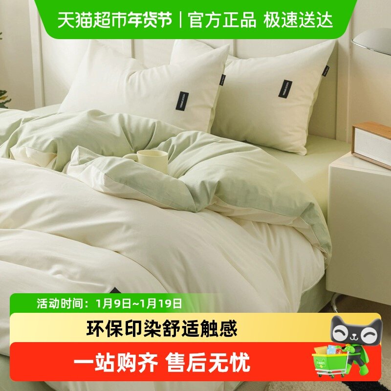 无印良品床上四件套全棉纯棉2025新款床笠床单三件套被套床上用品