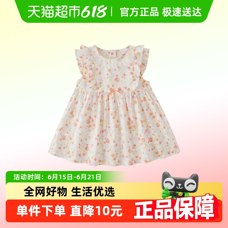 女童碎花连衣裙儿童法式洋气背心裙小童纯棉透气夏装女宝夏天裙子