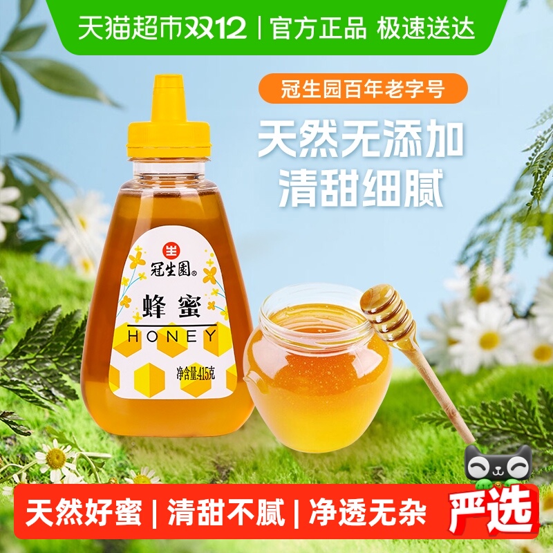 ʹ԰ٻȻӷͳ̲ӪƷ 9.3Ԫ