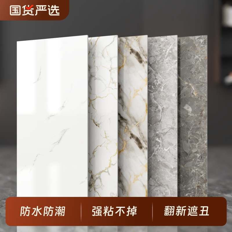仿瓷砖墙贴破损遮丑墙纸自粘防水防潮厨房卫生间墙壁贴纸铝塑板厚