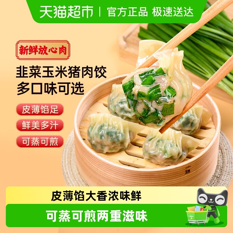 ���������������ȼ�Ⱦ²˶���������ʳ�ٶ�ˮ������Ͱ��Ʒ 15.37Ԫ