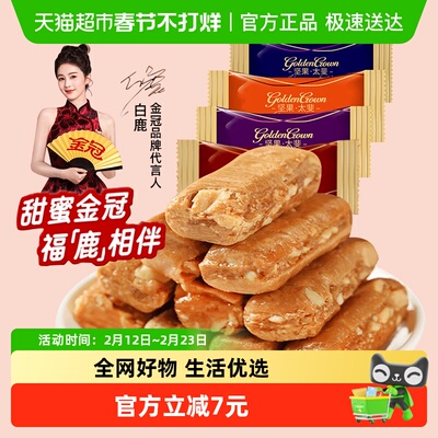 金冠坚果太斐酥糖500g