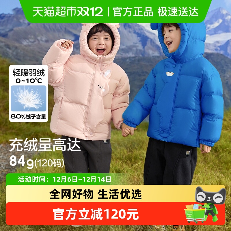 巴拉巴拉羽绒服三防加厚外套