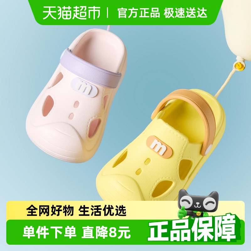 幸福玛丽新款夏季防滑软底凉拖鞋