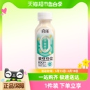 白玉非转基因0添加蔗糖黄豆豆浆280ml5瓶装