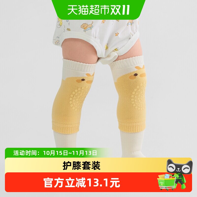 巴拉巴拉balaOne宝宝袜子冬保暖袜婴幼儿短袜防着凉提花护膝套装