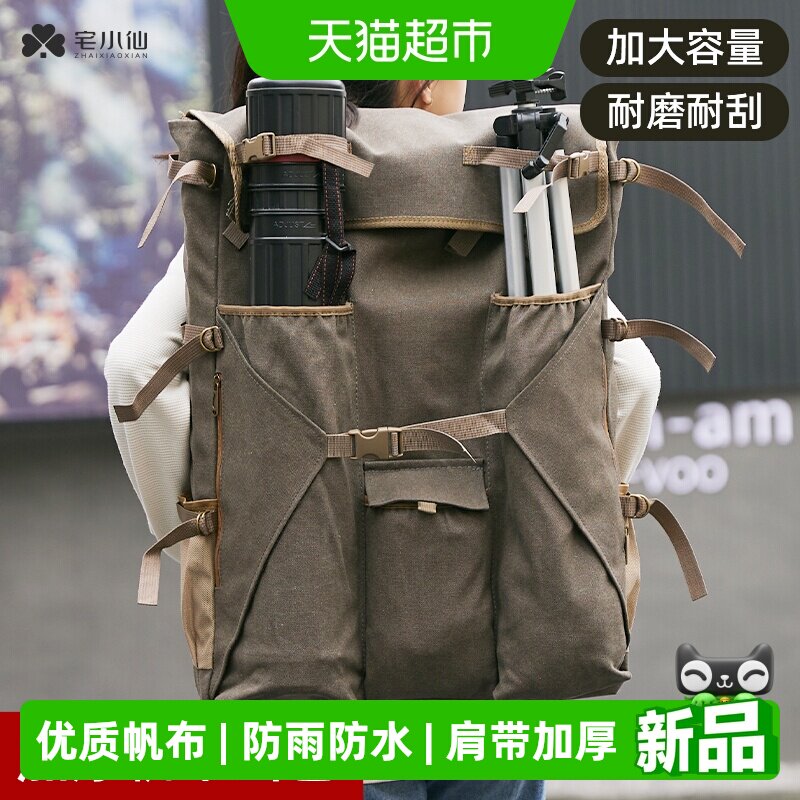 宅小仙美术生外出国画写生画袋图片