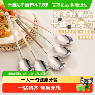 广意316L不锈钢勺子家用分类勺高颜值长柄勺西瓜勺喝汤调羹