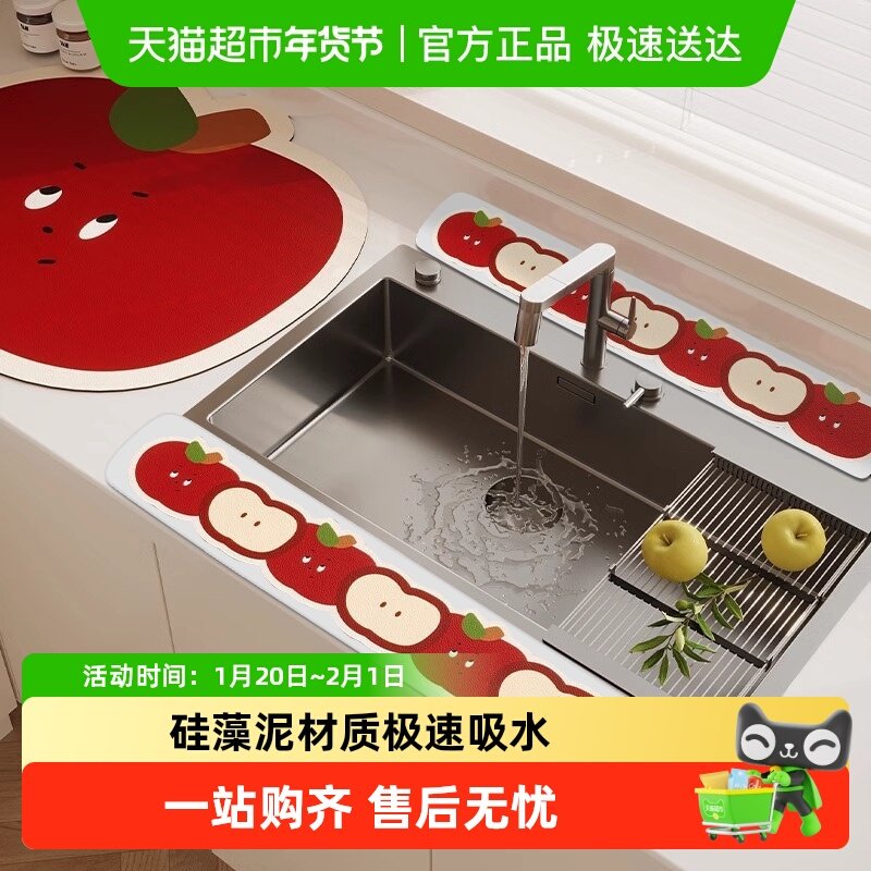 厨房水龙头硅藻泥挡水条沥水垫卫生间台面吸水垫长窄边浴室杯垫,厨房/烹饪用具,厨房清洁/工具套装,淘宝优惠券,粉丝福利购,淘宝优惠卷