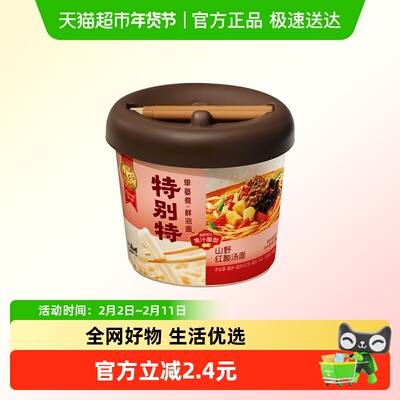 康师傅山野红酸汤面单桶