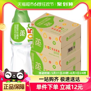 屈臣氏饮用水500ml×48瓶