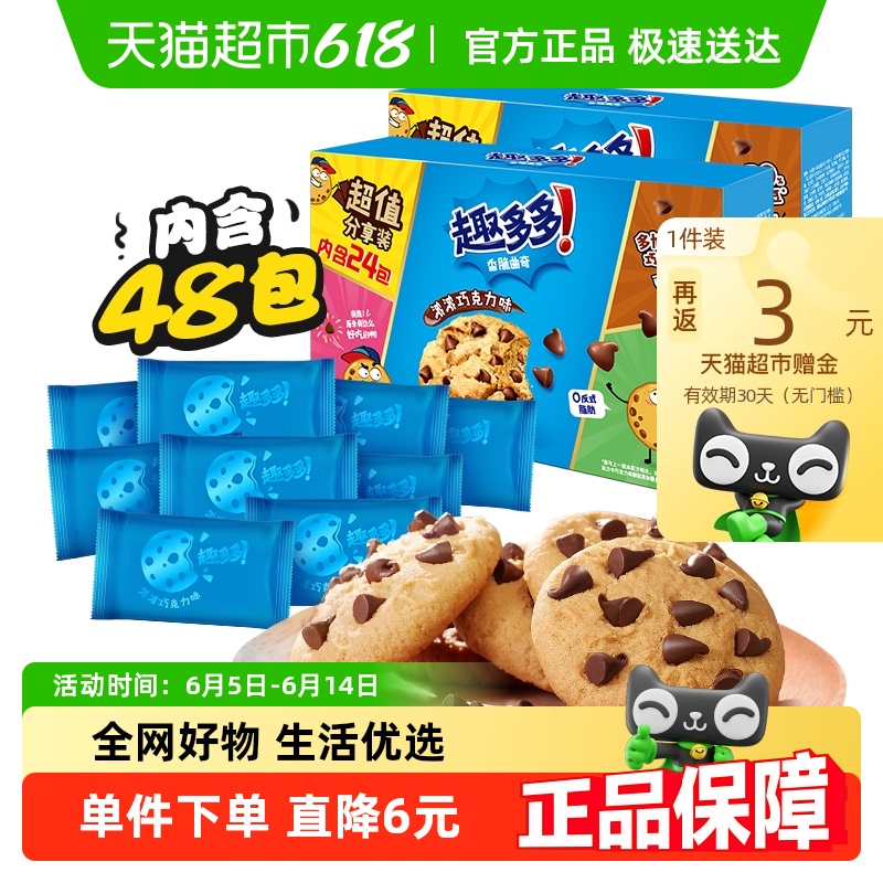 ͰȤɢ48װ510g*2ʳ35.9Ԫȯ