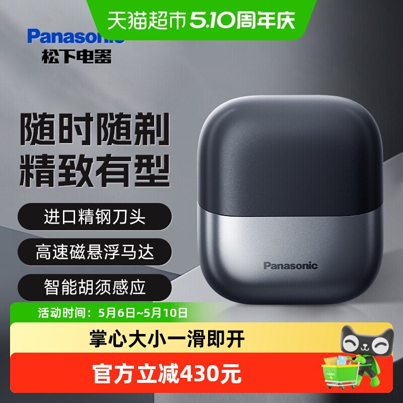 �������Ƽ�������С�������뵶��ʿ�綯�κ��������Я���뵶���� 460.76Ԫ(��88VIP 95��)