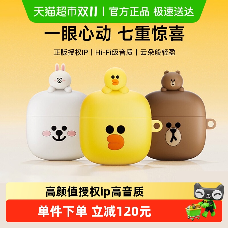 漫步者无线蓝牙高音质运动耳机