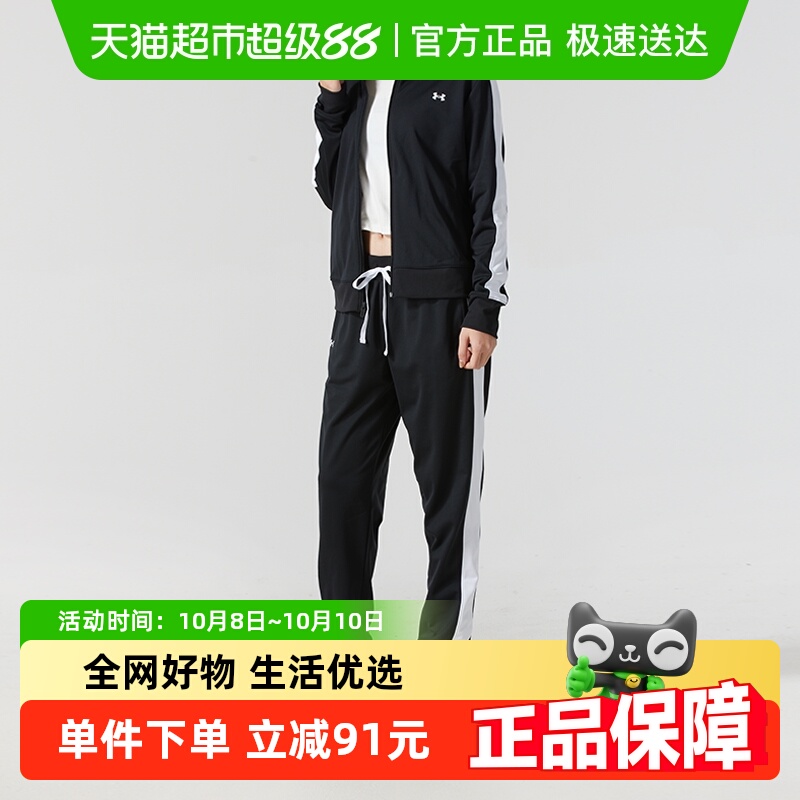 安德玛女运动套装夹克长裤
