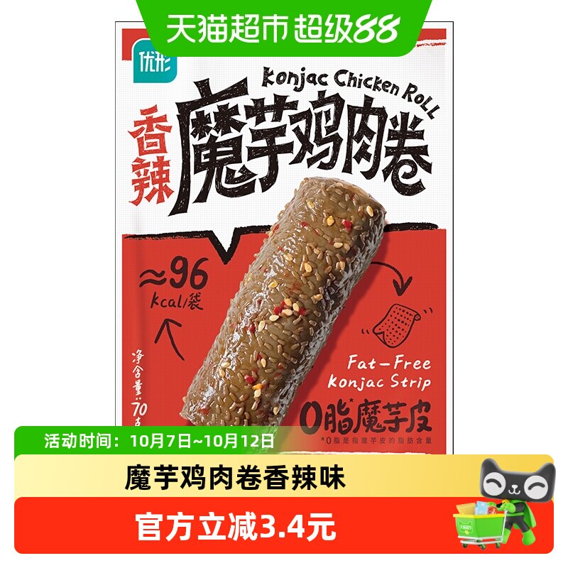 优形香辣魔芋鸡肉卷_70G
