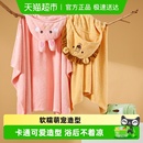 儿童浴巾斗篷浴袍可穿式新款男女孩斗篷婴儿宝宝带帽速干吸水