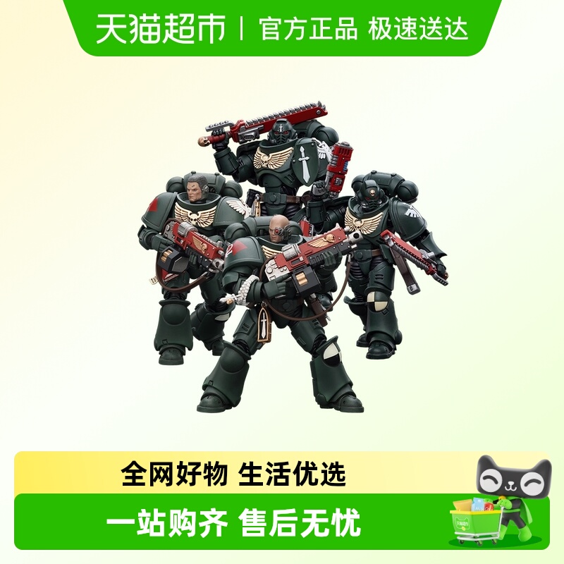 JOYTOY暗源黑暗天使仲裁者四人组