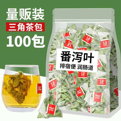 番泻叶茶泡排泄宿便正宗安徽新货三角包花草茶清肠养生饮品