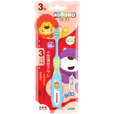 小狮王KODOMO进口儿童牙刷分龄护齿2-6岁三阶段出牙期乳牙训练1支 29元