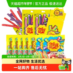 珍宝珠酸条棒果汁软糖彩虹橡皮软糖儿童网红休闲零食水果糖果