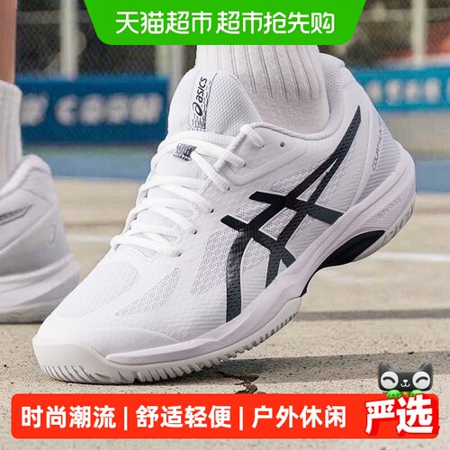 亚瑟士简约时尚潮流舒适运动鞋