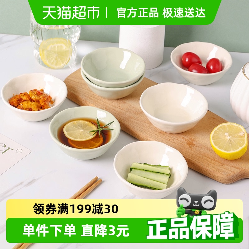 千屿ins奶油风纯色陶瓷调味碟
