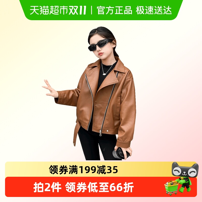 依贝童女童皮衣西装秋装2025新款休闲网红女孩春秋PU皮夹克西服
