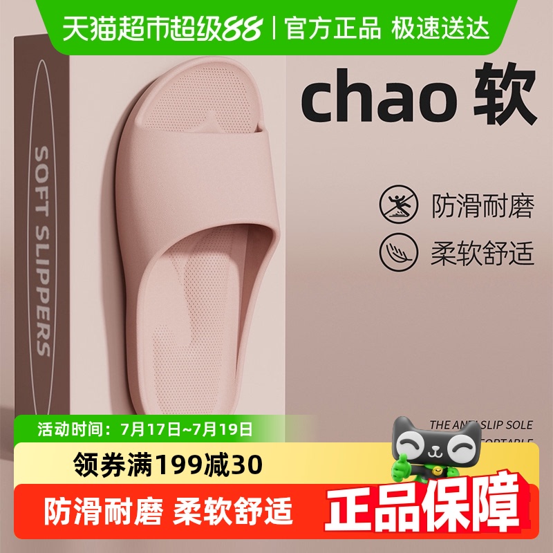 利达妮足弓支撑女士2025新款凉拖