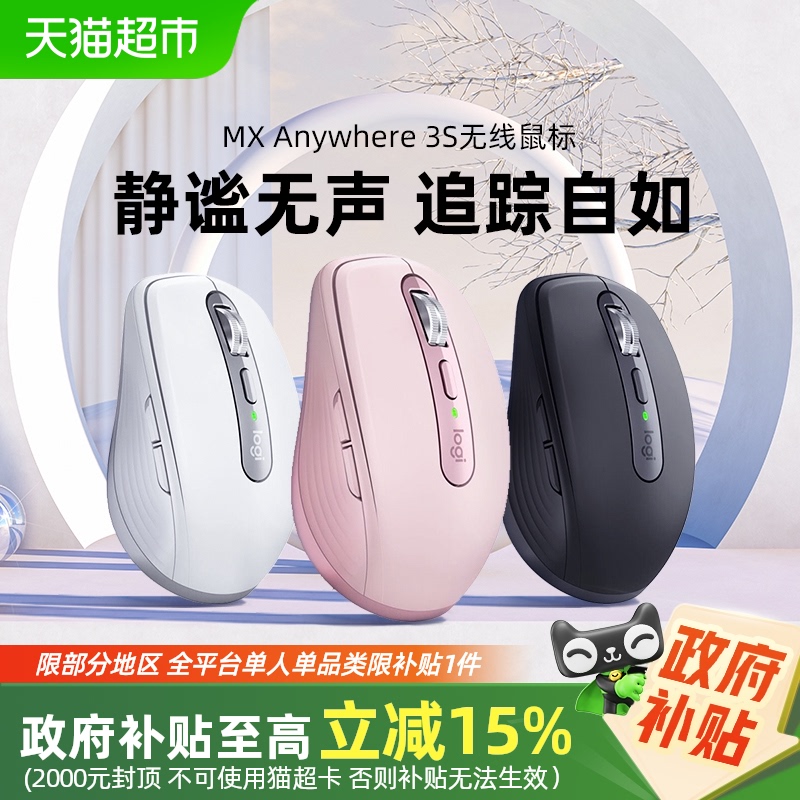 ޼ʦϵMX Anywhere 3S߾Ů칫ƽ