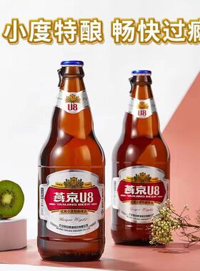 燕京啤酒U8优爽小度特酿500mlx6瓶装国货燕京啤酒新鲜日期