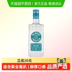 【进口】Olmeca奥美加银标龙舌兰酒墨西哥原装进口700ml洋酒特调