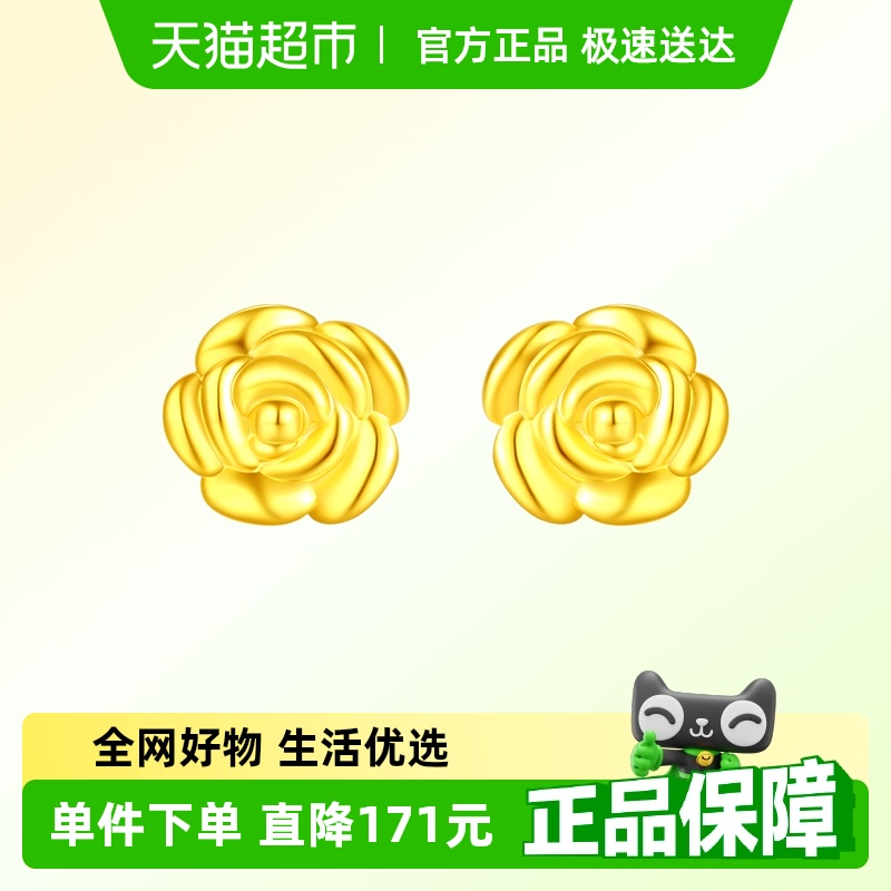 佐卡伊晚风玫瑰18K金时尚耳饰