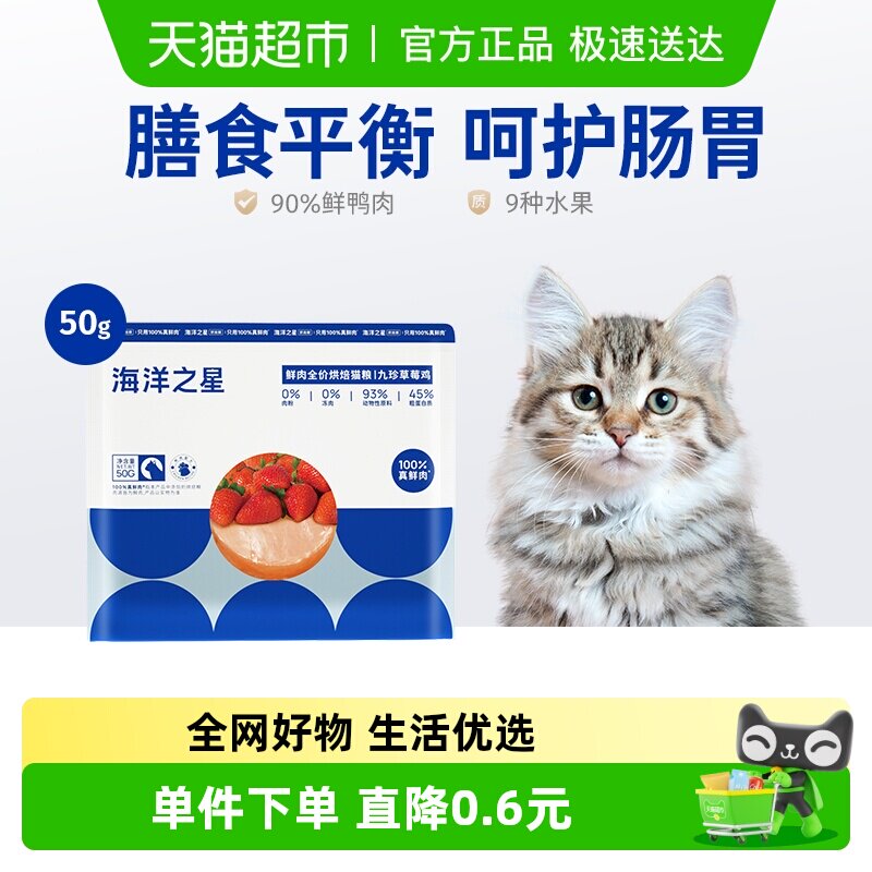 �����ݮ���䷽ 50g ����֮�Ǻ決è�������� 6.03Ԫ