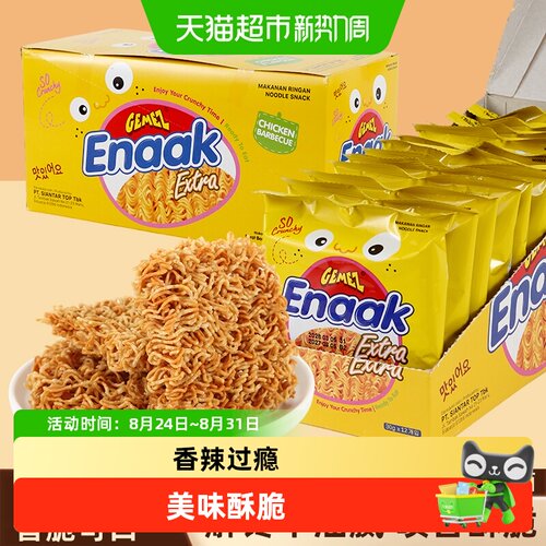 GEMEZ小鸡面加量版过瘾大包装
