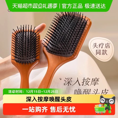 古迪顺发气垫梳子不易静电