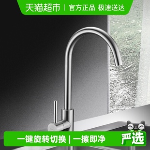 欧琳厨房水龙头洗菜盆家用冷热万向水槽龙头冷热防溅增压水龙头