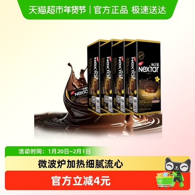 丽芝士注心曲奇饼干112g*4盒