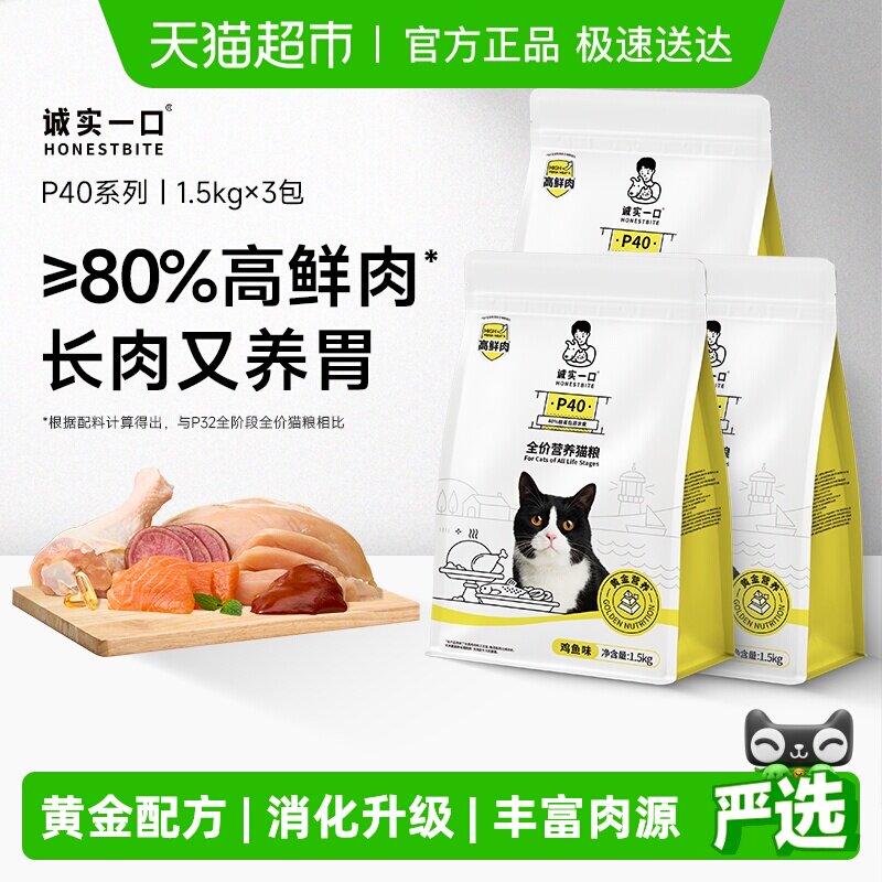 ��������������ʵһ��P40��è��PLUS����˫ƴ��볦θ��è�� 241Ԫ