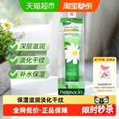 1支手膜保湿 好本清德国小甘菊经典 手霜75ml 滋润秋冬护手防干裂