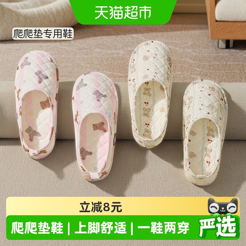 利达妮室内透气棉拖鞋成人拖鞋图片