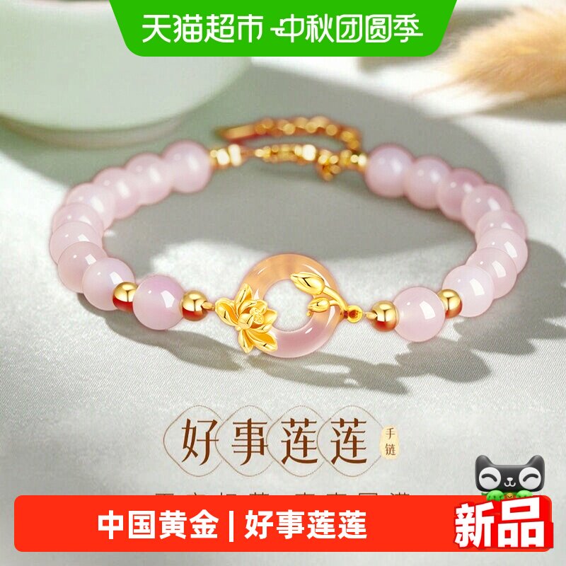 珍·尚银生日礼物银手链图片