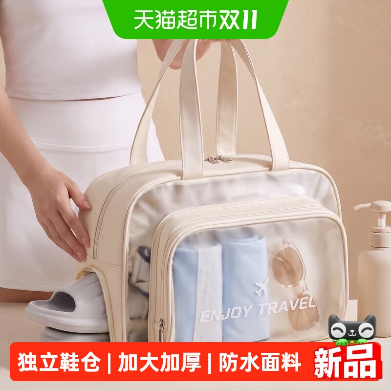 游泳包大容量干湿分离防水洗漱包泳衣收纳袋健身便携洗澡包化妆包